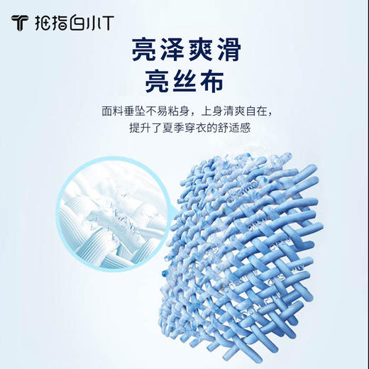 拇指白小T经典复古POLO衫 商品图1