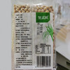 郧阳楚丑粮黄豆400g 商品缩略图1