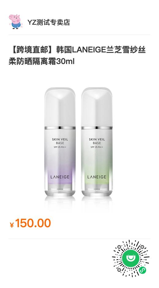 测试预售 商品图0