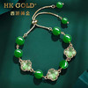 【七夕特辑 下单两件另赠蝴蝶胸针】HK GOLD手链精品配饰系列【爆单，3-5天发货】 商品缩略图0