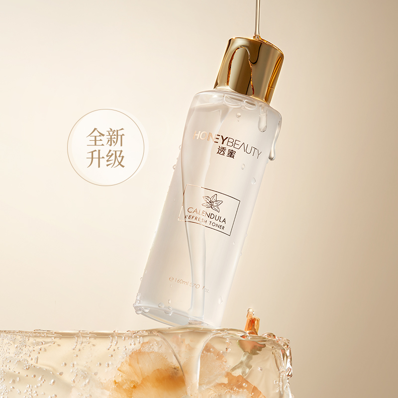 【任选4件打2.5折丨折后17.47元】透蜜 金盏花焕妍爽肤水160ml