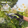 威克士迷你锂电修篱机WD801多功能除草剪草电动绿篱剪修枝割草机 商品缩略图1