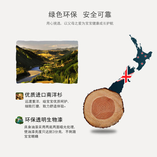 英氏婴童床上用品经典原木小床南洋杉宝宝床可调节YBCMJ02001A 商品图3