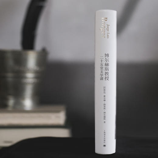 博尔赫斯教授 博尔赫斯全集 ]豪尔赫·路易斯·博尔赫斯 著 文学 商品图3