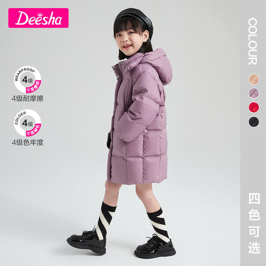 【三防】笛莎童装女童羽绒服冬新款中大童儿童时尚连帽中长款外套 商品图2