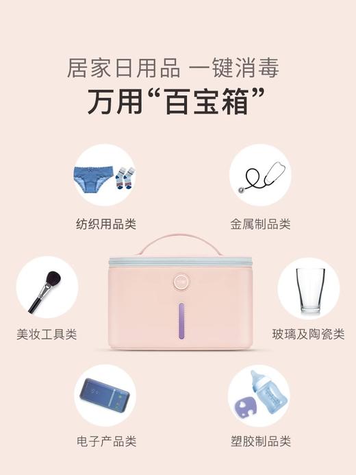 【芯片升级款】59秒P30带烘干和消毒柜内裤消毒机家用烘干机小型衣物紫外线内衣消毒盒收纳袋 商品图4