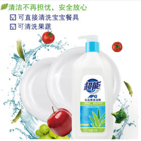 超能食品洗洁精（芦荟清香）【1.1kg】