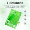 【限时限量】GIK积雪草舒缓精华面膜/多重玻尿酸水光面膜/虾青素修护精华面膜25ml*10片 商品缩略图3