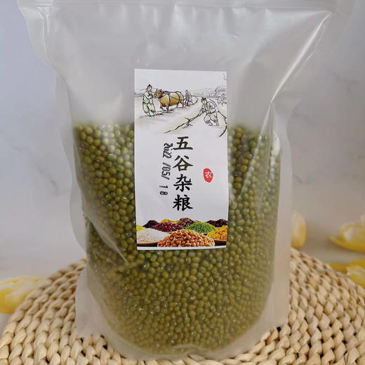 【消暑必备】黑龙江特级绿豆，无需泡发，出沙率好 商品图3