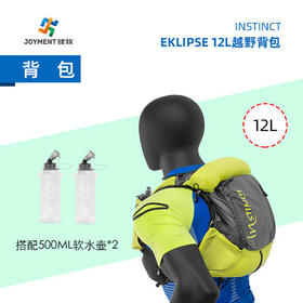 INSTINCT EKLIPSE 12L越野背包