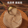 古方四神汤食养 莲子茯苓芡实薏米山药  低温烘焙磨粉 五大零添加 10袋装/盒 商品缩略图3