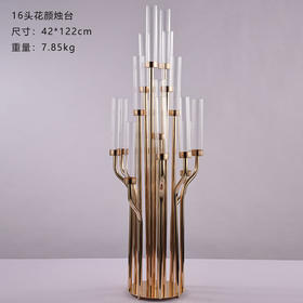 16头花颜烛台（亚克力罩）【运费自理】