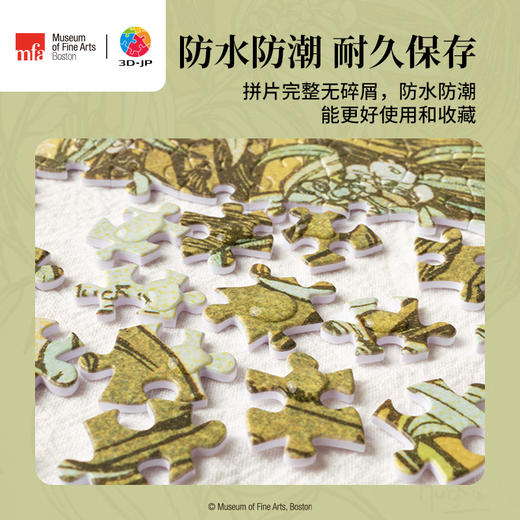 1000片 平面塑料拼图 H3322 波士顿美术博物馆系列-穆夏-花漾年华 商品图3