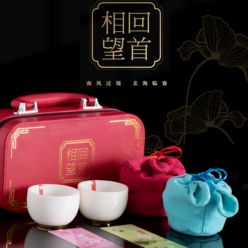 【回首相望对杯】南风过境 北海临窗，似玉 非玉 更胜玉，作者签章 品质保证，珍藏品鉴 送礼臻品
