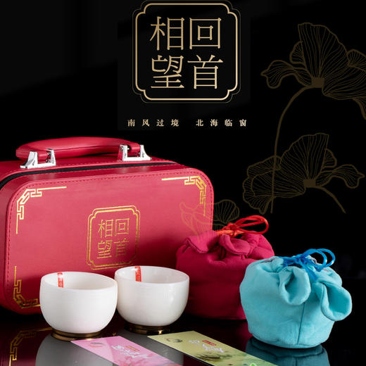 【回首相望对杯】南风过境 北海临窗，似玉 非玉 更胜玉，作者签章 品质保证，珍藏品鉴 送礼臻品 商品图0