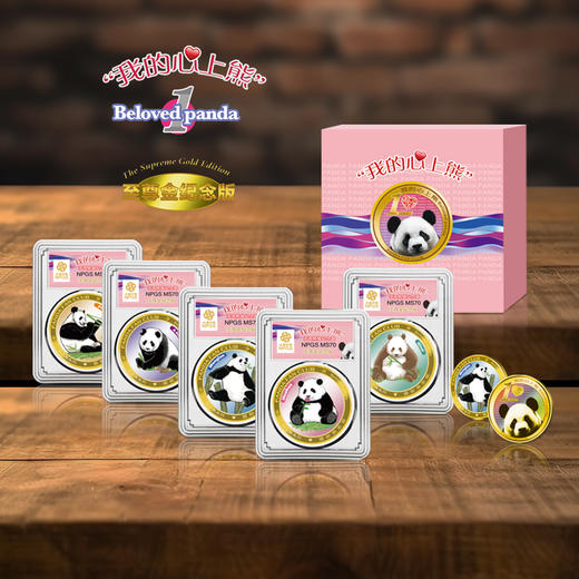 【国宝系列】《我的心上熊》大熊猫纪念章·萌兰花花丫丫单枚至尊版 商品图0