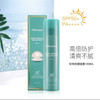 JMsolution·水晶海洋珍珠防晒喷雾透明清爽防紫外线隔离防水亮白·180ml(珍珠) 商品缩略图1