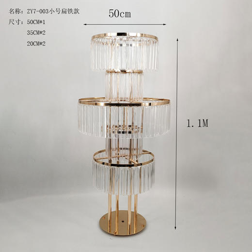 ZY7-003小号扁铁款【运费自理】 商品图0