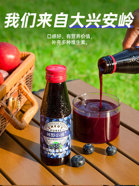【试饮装2瓶】有机野生蓝莓100ML1瓶 + 蔓越莓原浆100ML 1瓶