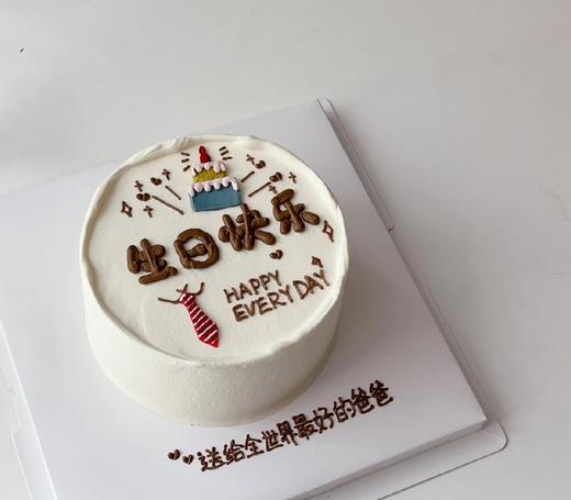 【优品系列】---【最好的爸爸】 商品图0