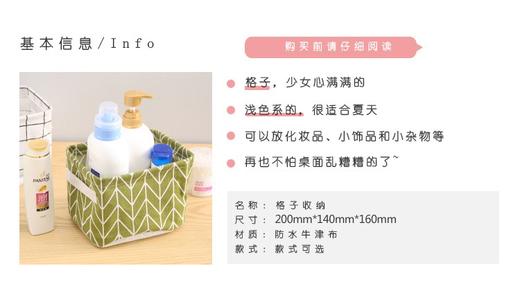 【家居百货】💥买一送一！💰9.9包邮🤩【日系小清新迷你桌面收纳筐】 收纳王炸来了❗❗桌面收纳神器用在宿舍或者房间都很合适 商品图11