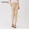 【三色可选】阿菁娜纯色百搭时尚小脚裤F28X310058 商品缩略图4