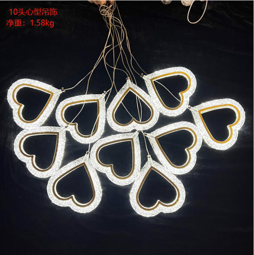 10头心型吊饰【运费自理】 商品图0