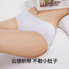 有棵树纯棉中腰女士内裤3条装C-S034 商品缩略图4