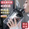 「升级防烫防摔！数款可选」防摔大容量网红吨桶运动健身男女学生便携塑料太空壶大肚水杯子餐饮用具 商品缩略图2