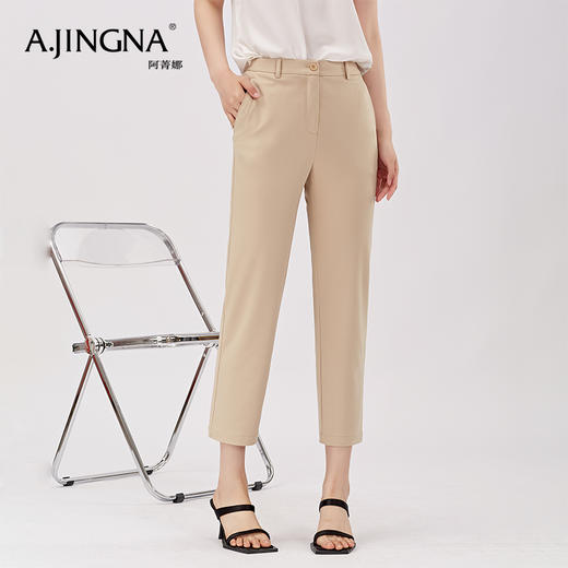【三色可选】阿菁娜纯色百搭时尚小脚裤F28X310058 商品图3