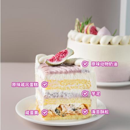 糕小生『很高兴“芋”见你』新品上市，芋泥+酥松+咸蛋黄，甜甜的、咸咸的，是心动的感觉 商品图2