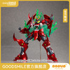 【GSC现货】POP UP PARADE 天元突破红莲螺岩 XL size 限定版 商品缩略图0