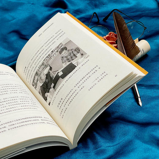 发挥你的教育领导力 数字转换模式下分散式领导力的优势 教育治理与领导力丛书 商品图5