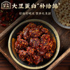 四千高原 植物牛肉干 麻辣烧烤味 商品缩略图2