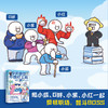 今天也是不想打工的yi天 商品缩略图3