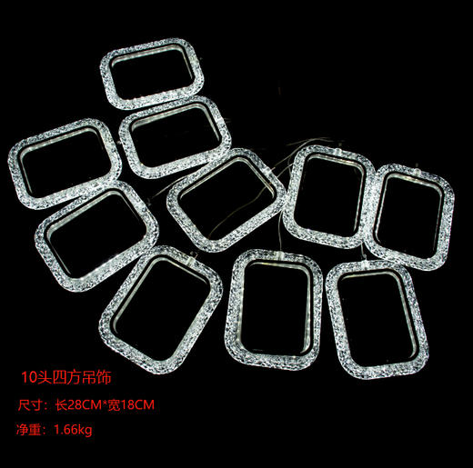 10头四方吊饰【运费自理】 商品图0