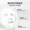 【限时限量】GIK积雪草舒缓精华面膜/多重玻尿酸水光面膜/虾青素修护精华面膜25ml*10片 商品缩略图4