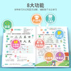 语文同步学习训练发声书 商品缩略图2