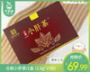 【预售-4月8日配送】【叼健康】古家小肝茶/1盒（2.6g*25包） 商品缩略图0