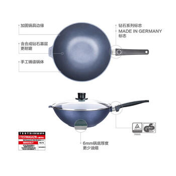 WOLL德国制造不粘炒锅钻石系列32cm进口炒锅大口径少油烟家用炒菜锅 商品图1