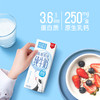 99元4箱！109元5箱！【新希望雪兰 全脂纯牛奶】源自云南高原GAP+一级认证牧场，0添加0污染，天然纯粹，口感清甜，大人小孩都爱~ 商品缩略图6