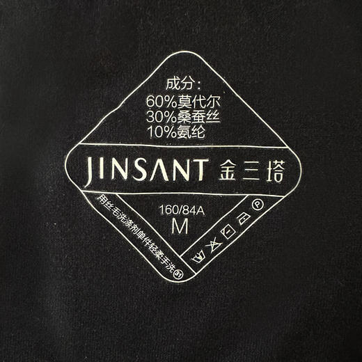 【会呼吸轻运动】金三塔舒适女桑蚕丝弹力上衣速干透气瑜伽服健身服  NZFDC726 商品图5