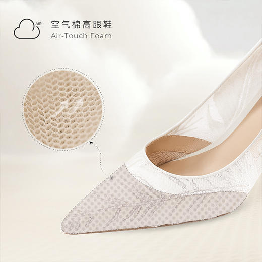 7or9婚鞋—空气棉高跟鞋白羽 商品图2