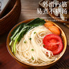 【怀药之乡】怀之光 铁棍山药原浆面 挂面/刀削面 精选“怀药之乡”温县铁棍山药，优质小麦;30%原浆和面，无盐0钠，面质爽滑劲道；内含五种口味，家庭必备 商品缩略图6