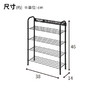 鞋架HEIS 黑色 商品缩略图1