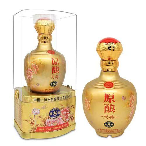 泸州 原酿天典典藏8 52度浓香型白酒500mL/瓶 商品图1