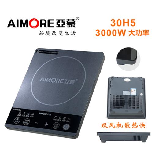 亚蒙   电磁炉  30H5   3000W大功率电磁炉 商品图0
