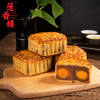 莲香楼经典款 | 双黄纯正莲蓉月饼187.5g*4粒铁盒装 商品缩略图3