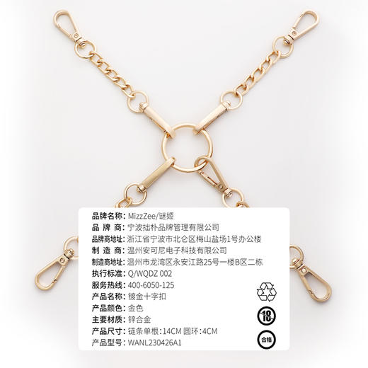 【SM】 镀金十字扣SM另类玩具 商品图1