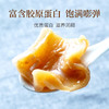 深海鳕鱼花胶 现炖鳕鱼花胶120g*4~48瓶二种口味 商品缩略图2